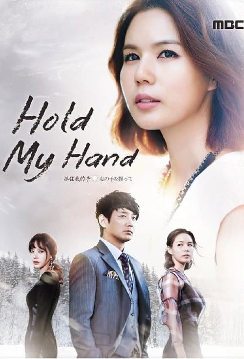 Hold My Hand